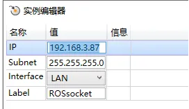 图片[2]-ROS引导ABB机器人运动仿真测试