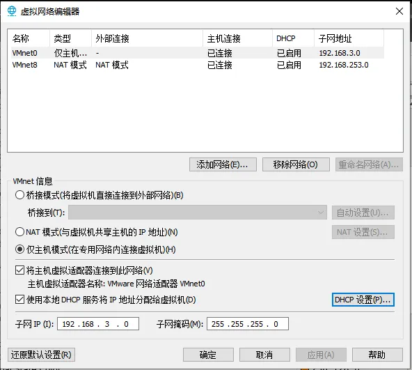 图片[3]-ROS引导ABB机器人运动仿真测试