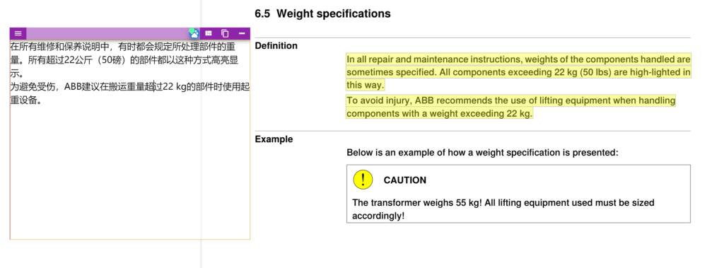 阅读英语文档的翻译软件CopyTranslator